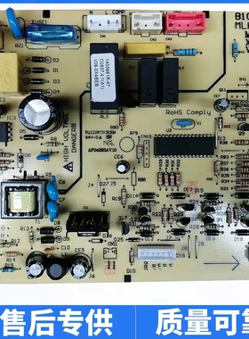 适用伊莱克斯冰箱主板EHC3507WA-R EHC3507VA-R电源板B1076电脑板