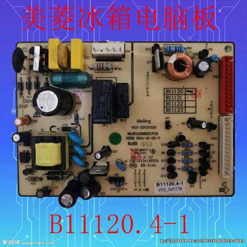 适用美菱冰箱B11120原装