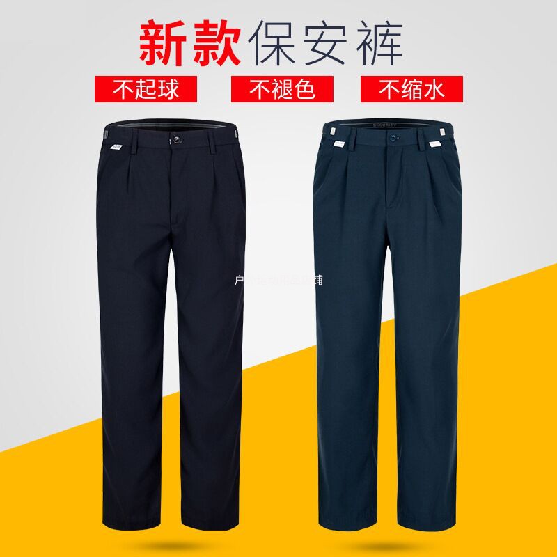 保安工装西裤男女黑色薄款宽松夏季耐磨制服特勤执勤作训作战裤子