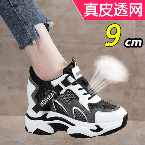 黑色网面透气老爹鞋ins潮春夏季