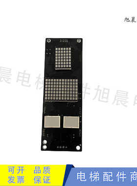 四川快速电梯显示板Intel'2000 DV/V1外呼板INT2000 原装现货出售