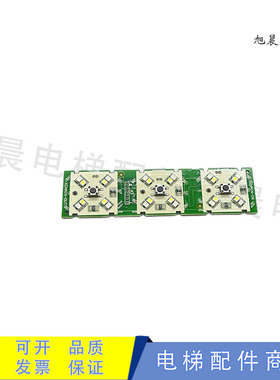 迅达3300/3600/5位按钮板59324359/59324363/59324356/59324369