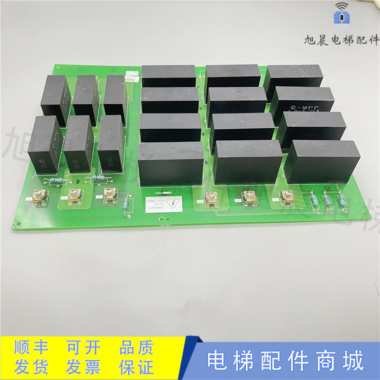 三菱凌云电梯能量反馈板733