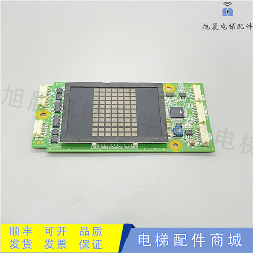 三菱电梯外呼显示板727