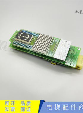 三菱电梯HOPE外呼显示面板 P366701B000G02 LHA-022A原装现货出售