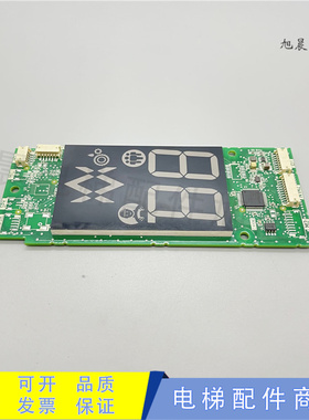 三菱凌云LEHY-PRO外呼显示板 ZLHH-110G01/ZLHH-112AG01原装现货