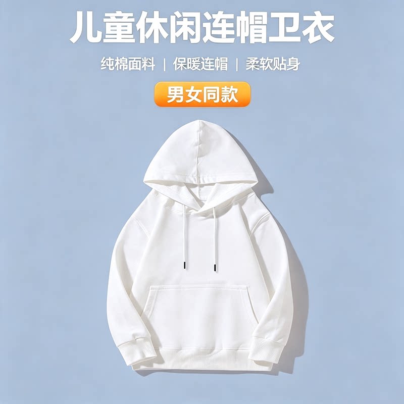 纯棉抽绳连帽卫衣中大童学生外套图片