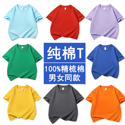 儿童短袖t恤纯棉纯色男女童上衣