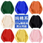 儿童纯色卫衣春秋款 女童纯棉上衣男童学生运动外套幼儿园园服班服