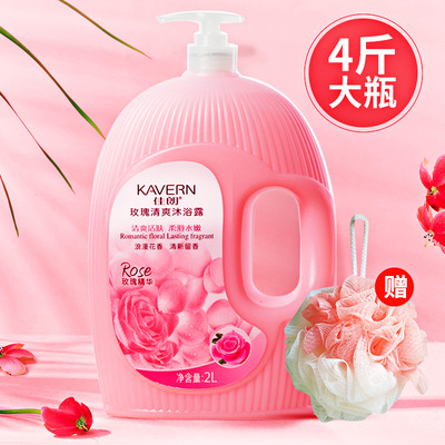 KAVERN佳朗玻尿酸沐浴露家庭装大瓶持久留香男女沐浴液玫瑰香正品