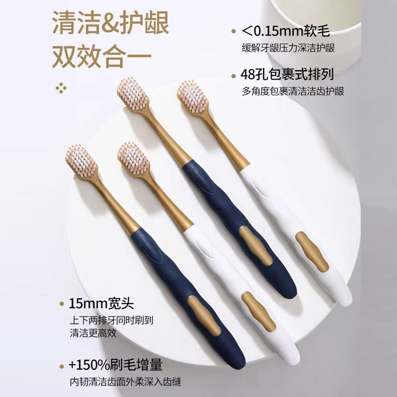山商超姆牙刷软毛平替宽头家用清洁口腔1卡6支装成人同款牙刷