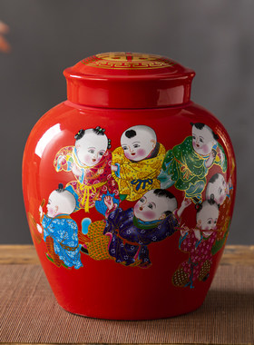 结婚婚假中式陶瓷中国红