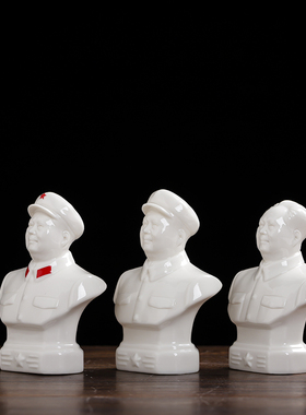 毛主席瓷像伟人领袖毛泽东陶瓷塑像半身头像家居办公摆件