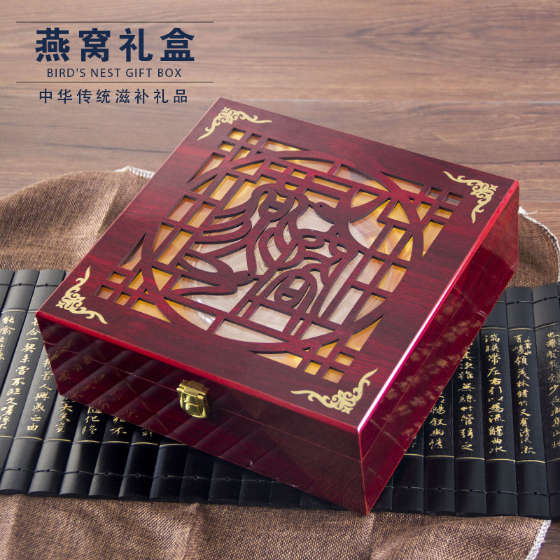 Carved Bird's Nest Packaging box high-grade Gift box 100 gram 250 Bird's Nest Boxin the Office Equipment/Consumables/Related Services , Packaging Equipment/Signs and supplies , Gift Box  category - from Buy2taobao.com to provide professional Taobao agent buy service
