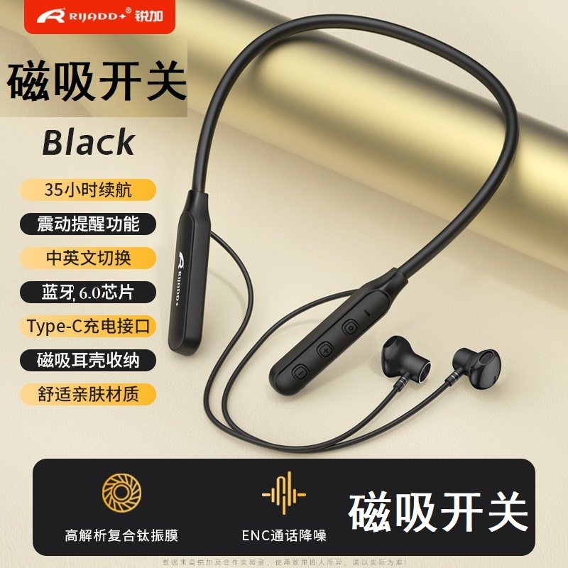 挂脖式蓝牙耳机磁吸开关半入耳超长续航无线运动降噪通用6.0新款
