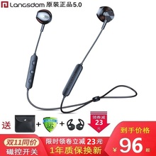 磁吸通用 跑步降噪双耳原装 正品 兰士顿L5C运动蓝牙耳机无线挂脖式