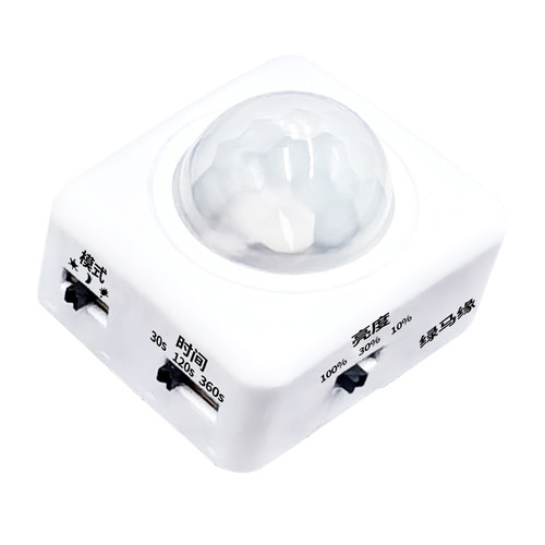 新款智能感应头床底人体感应器