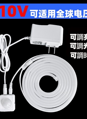 110V插电智能人体感应灯带氛围小夜灯客厅床底厨房无光斑LED灯条