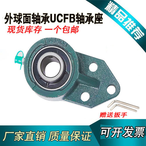 悬挂式外球面轴承轴承无噪音