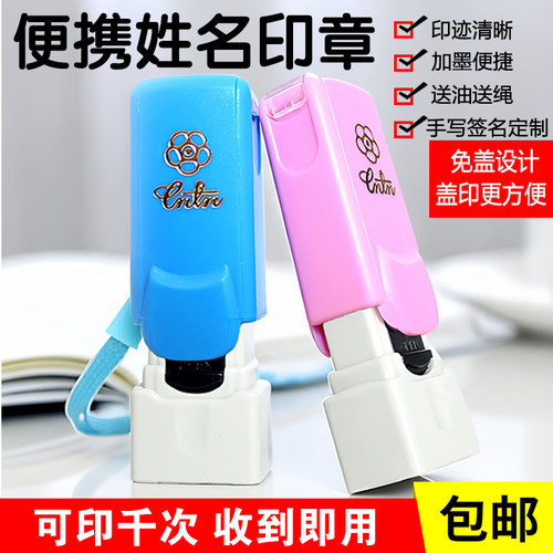 刻章梅花免盖光敏人名印章定刻制作姓名私章名字手写签字个人图章