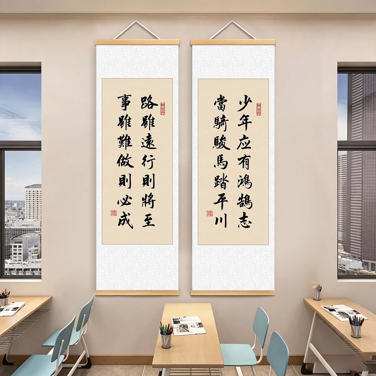 定制书法挂画教室文化墙书房学习班级励志开学墙壁装饰画挂轴学校