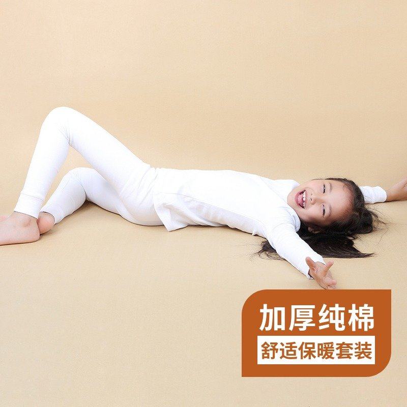 儿童保暖内衣套装纯棉加厚女童秋衣秋裤两件套秋冬纯色打底保暖衣