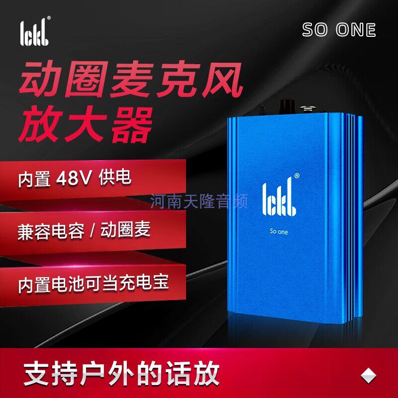 手机声卡怎么外放声音_声卡放声音外手机听不到_声卡放声音外手机听不清