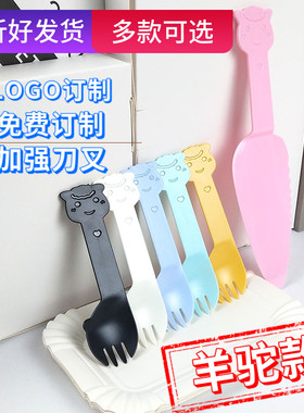 创意彩色羊驼一次性餐具套装加厚