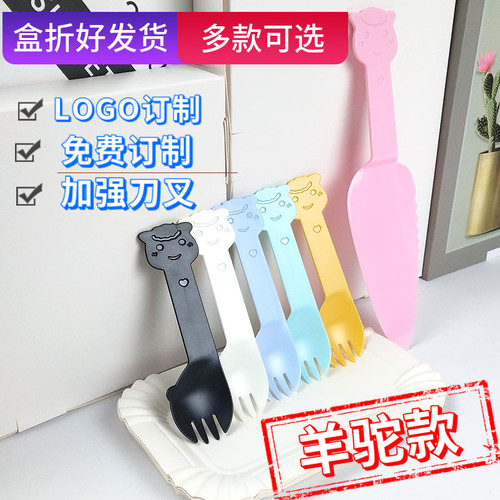 创意彩色羊驼一次性餐具套装加厚