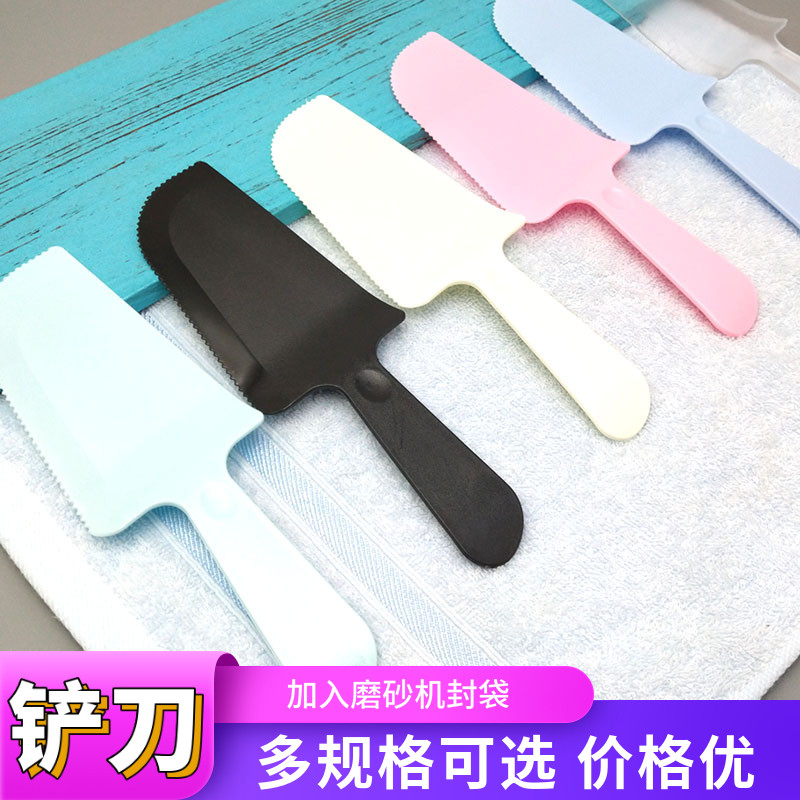 磨砂蛋糕铲刀独立包装黑色透明粉红蛋糕切刀带齿实心刀托刀彩色款