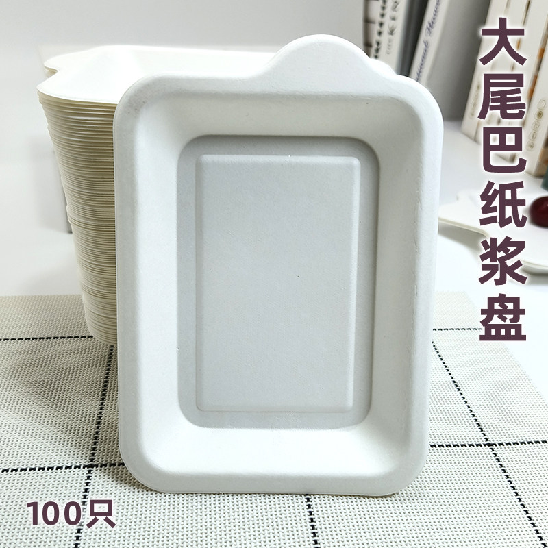 加厚一次性家用生日蛋糕盘子20幼儿园手工纸碟烧烤餐具100只包邮