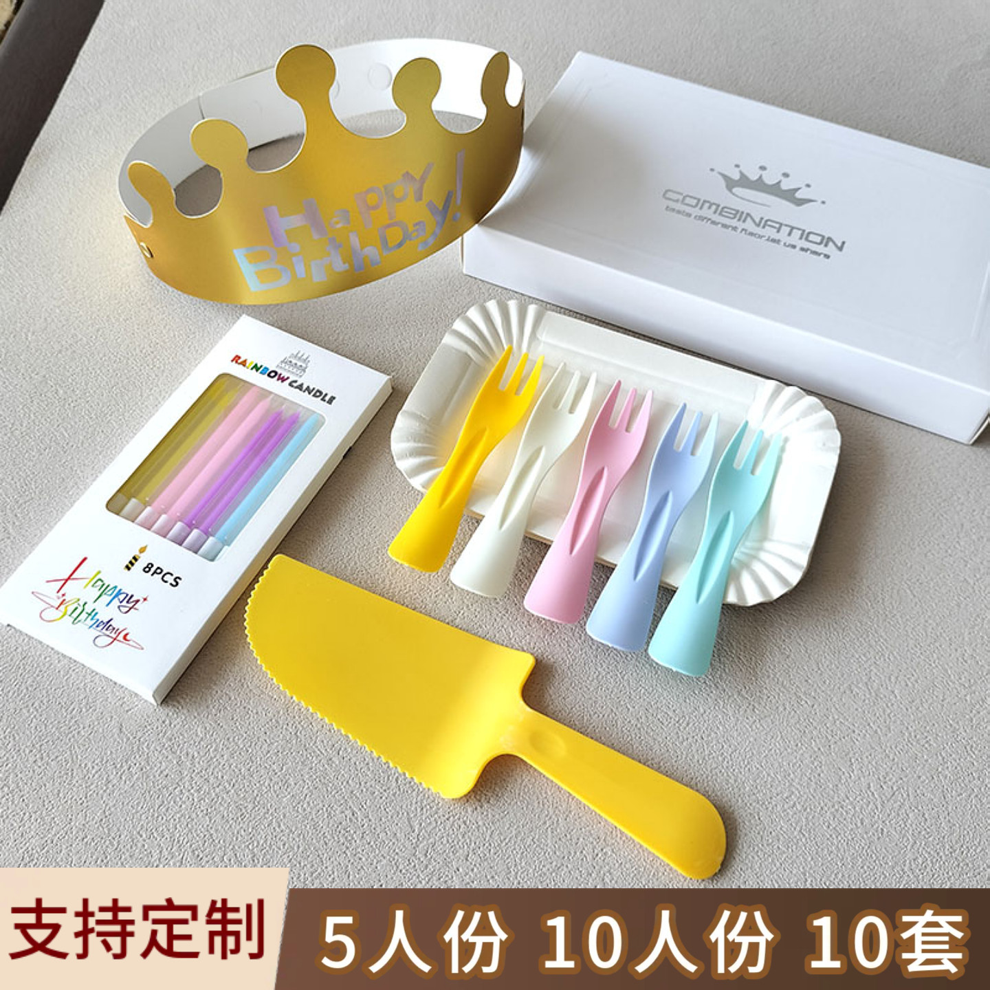 荣久包装蛋糕餐具三、四合一图片