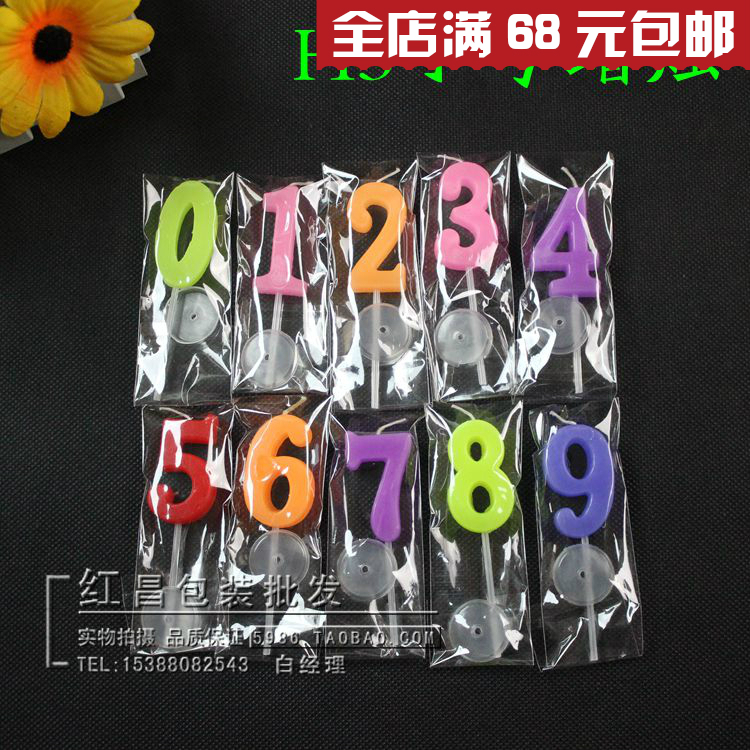 Bougie - Ref 2488085 Image 1