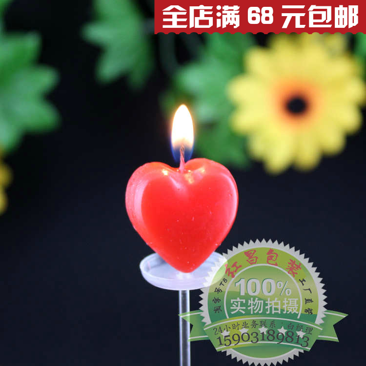 Bougie - Ref 2486091 Image 1