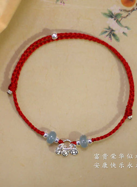 钱如意天然翡翠手链女新中式手绳编织本命年国学金钱红绳精致礼物