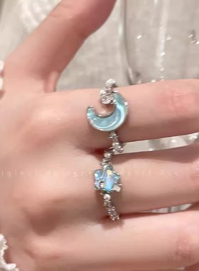 冰川蓝星星月亮开口戒指女轻奢小众高级感食指戒情侣闺蜜精致指环