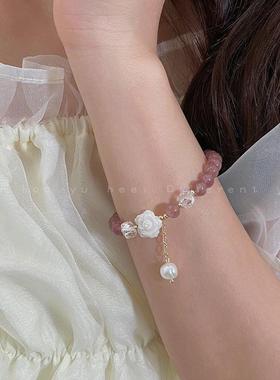 甜美粉色草莓晶山茶花珍珠手链女ins小众设计感闺蜜水晶手饰