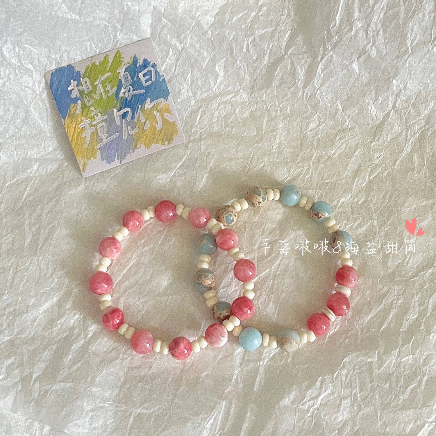 小清新甜美串珠手链女新款潮小众时尚设计少女心闺蜜情侣手饰品