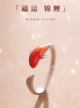 S925镀银中国风食指戒转运小众设计年年有鱼可调节开口锦鲤戒指