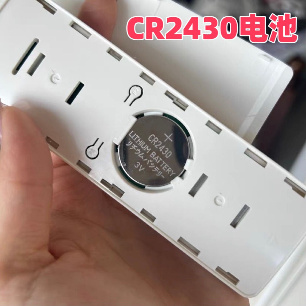 电动晾衣架电池CR2430CR2450