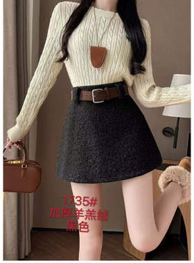 JCMM JANE 1218 AC 设计师加厚羊羔毛半裙6635-1735