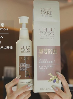 JCMM JANE 防TUO洗FA