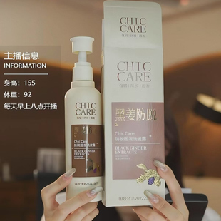 JCMM 防TUO洗FA JANE