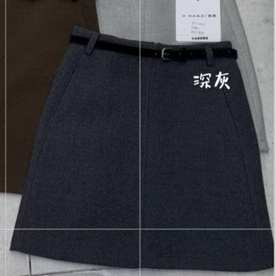 1210 极简秋冬百搭半裙6063 JANE JCMM