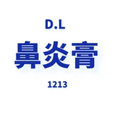 鼻炎膏 1213DL JCMM JANE