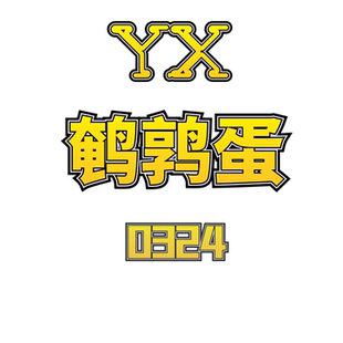 0324 鹌鹑蛋 JANE JCMM