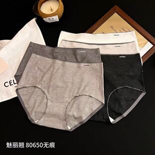 高品质无痕内裤 JCMM 0324 80650 JANE