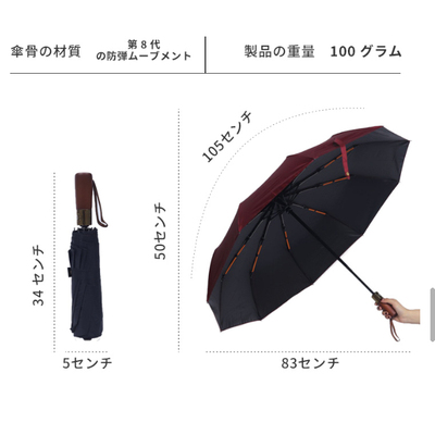 JCMM JANE 0313 YX 雨伞