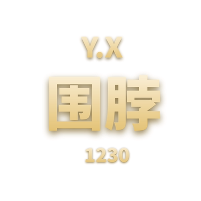 JCMM JANE 1230 YX 围脖