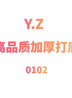 JCMM JANE 0102 YZ 设计师款加绒高品质加厚打底